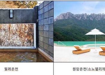 설경 바라보며 휴식 즐겨볼까…강원 등 겨울철 온천 6곳 선정