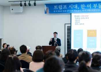 한미 크로스보더 비즈니스 전문법인 ‘아크넥서스’ 한국 본사 출범