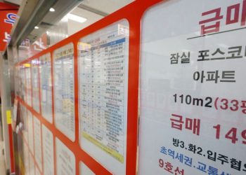 “다주택 국민은 범죄, 다주택 청와대 참모는 자산관리”