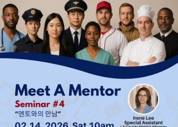 한인 아이린 리 검사, 한인 청소년 멘토로 나선다