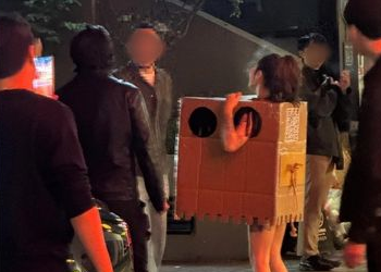 “만져봐” 압구정 알몸 박스녀, 어떻게 됐을까