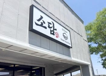 집밥 그리운 날, 산타클라리타 한식 맛집 ‘소담’