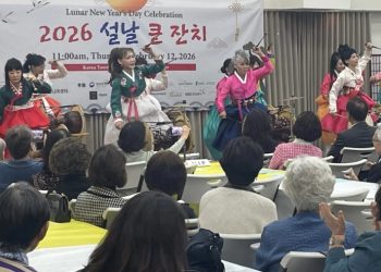 한인타운 시니어센터, 300여 명 모여 2026 설날 큰잔치