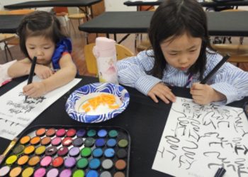 LA한국교육원, 설날 맞아 ‘뿌리교육’ 전통문화 수업