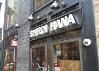 필라 한인 일식당 ‘시로이 하나’, 41년 만에 폐점