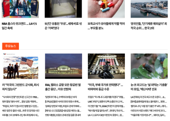 [케이뉴스 2월 11일]