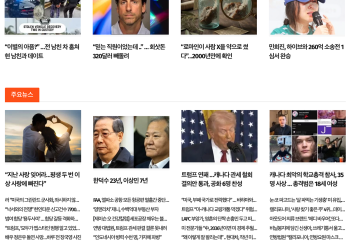 [케이뉴스 2월 12일]