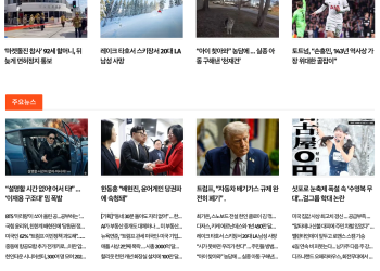 [케이뉴스 2월 13일]