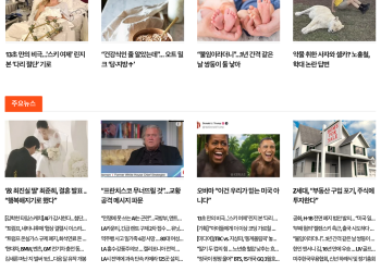 [K-News LA 뉴스레터] 2026년 2월 16일 월요일