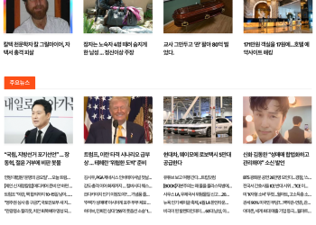 [케이뉴스 2월 20일]