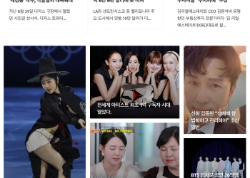 [K-News LA 뉴스레터] 2026년 2월 22일 일요일