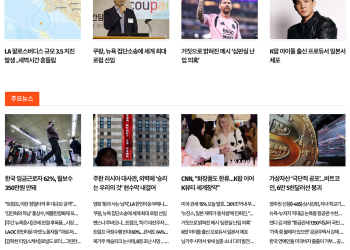 [케이뉴스 2월 23일]