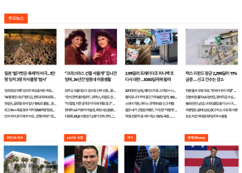 [케이뉴스 2월 24일]