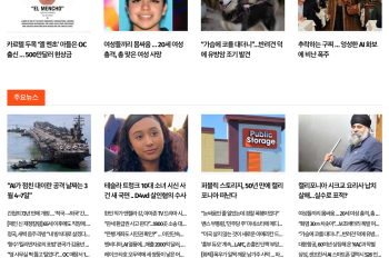 [케이뉴스 2월 26일]