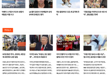 [케이뉴스 2월 27일]