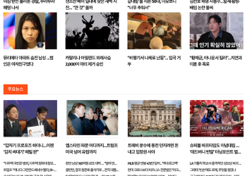 [케이뉴스 2월 3일 ]