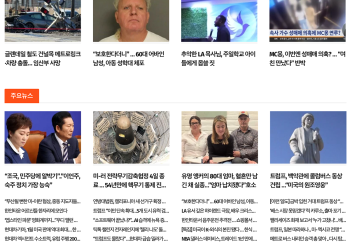 [케이뉴스 2월 5일]