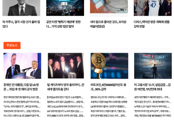 [케이뉴스 2월 6일]