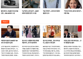 [케이뉴스 2월 9일]