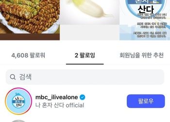 박나래 주사이모, 전현무 정조준 “생각 많이 달라졌다”