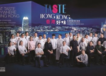 마스터 셰프 50인 추천 맛집 250곳…‘테이스트 홍콩’