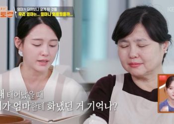 남보라 “13번째 동생 임신한 엄마에 막말 후회”