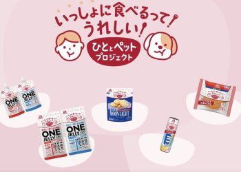 개 먹는 간식 사람도 먹는다…모리나가 제과 ‘공유 간식’ 출시