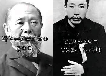 안중근 조롱에 이토 히로부미 찬양까지