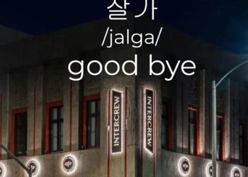 ‘창작자들 아지트’ 한인타운 ‘인터크루’, 5년 만에 문 닫는다