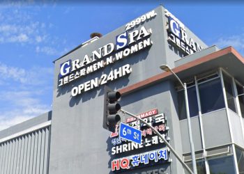한인타운 대표 사우나 ‘그랜드 스파’ 20년 만에 폐업