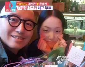 홍석천, 장인어른 된다…”딸 내년 1월 결혼”