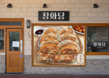 인터크루 이어 … 한인타운 윌셔가 만두집 ‘창화당’도 문 닫았다
