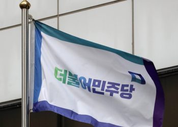 민주 “국힘, ‘윤어게인 반대파 숙청’ 실체 드러나 …”윤리위 ‘단두대’ 전락”