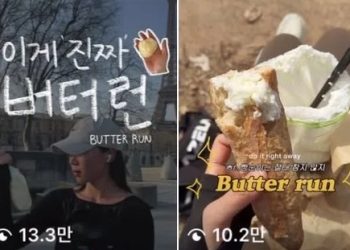 러닝하면서 버터 만든다?…’버터런 챌린지’ 뭐길래