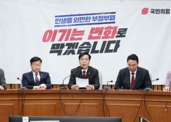국힘 “李 공소취소 뒷거래 탄핵감…유권무죄 시대”