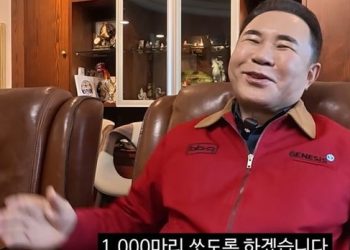‘치킨 1000마리’ 쏜 BBQ…조회수 300만 돌파 “감사합니다”