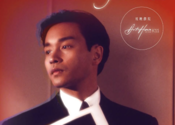 장국영 23주기…만우절 거짓말처럼 떠난 ‘불멸의 아이콘’