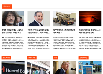 [케이뉴스 3월 10일]