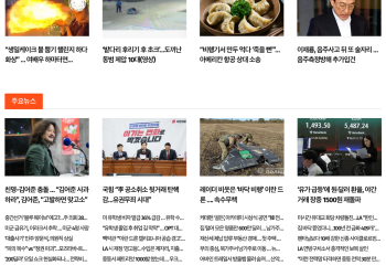 [케이뉴스 3월 13일]