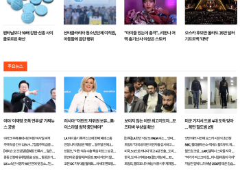 [케이뉴스 3월 14일]