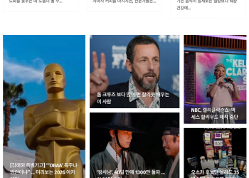 [K-News LA 뉴스레터] 2026년 3월 15일 일요일