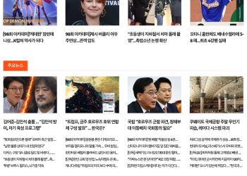 [케이뉴스 3월 16일]