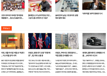 [K-News LA 뉴스레터] 2026년 3월 17일 화요일