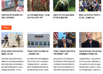 [케이뉴스 3월 18일]