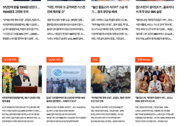 [케이뉴스 3월 19일]