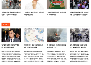 [케이뉴스 3월 21일]