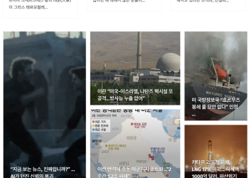 [케이뉴스 3월 22일]