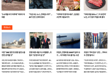 [K-News LA 뉴스레터] 2026년 3월 23일 월요일