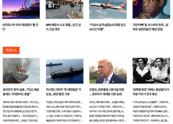 [케이뉴스 3월 24일]