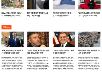 [케이뉴스 3월 25일]